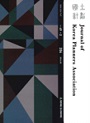 Vol. 49, No. 2