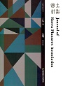 Vol. 49, No. 7