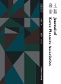 Vol. 50, No. 2