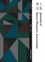 Vol. 50, No. 3