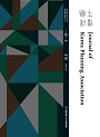 Vol. 50, No. 5