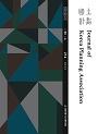 Vol. 50, No. 6