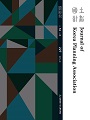 Vol. 52, No. 2