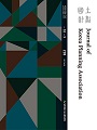 Vol. 52, No. 3