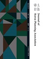 Vol. 52, No. 6