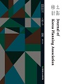 Vol. 52, No. 7