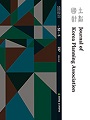 Vol. 53, No. 5