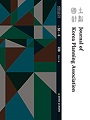 Vol. 53, No. 6
