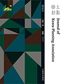 Vol. 54, No. 3