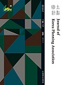Vol. 54, No. 7