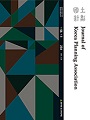 Vol. 56, No. 1