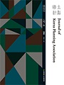Vol. 57, No. 6